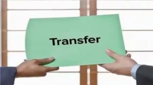 transfer